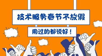 搞科研不用年后再说 材料人技术服务春节不打烊