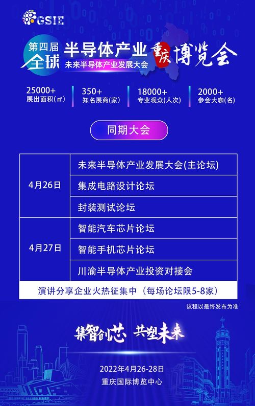 零距离走访 重庆市电子学会SMT MPT专委会带你走进重庆宇隆光电科技交流学习