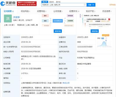 易世达:美国大麻及相关产品检测服务中心完成注册登记