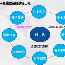  北京依科瑞德地源科技有限责任公司 主营 地源絷泵系统技术服务