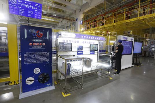 海尔拥有第3座&ldquo;灯塔工厂&rdquo;