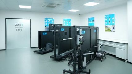 CAME服务中心正式启航--技术赋能,共创未来