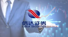 优质数据保障,助力精细营销 信达证券签约吉贝克数据仓库三期技术服务合同