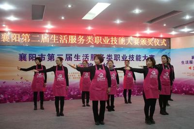 以感恩的心,坚定前行!襄阳市第二届生活服务类职业技能大赛圆满结束!