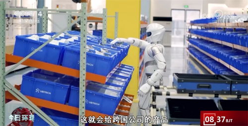 夏季达沃斯论坛嘉宾 中国创新技术不断涌现 给全球经济带来重大机遇