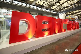 为什么说在amts上亮相的德梅柯,能代表中国制造主机厂的转型之路