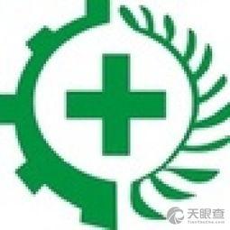 温州市安全生产技术服务中心