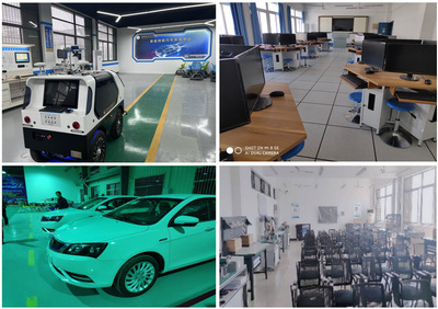 智能网联汽车技术专业