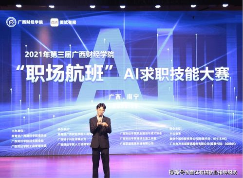 让大学生就业更有底气 梯子科技为高校提供就业数字化技术服务