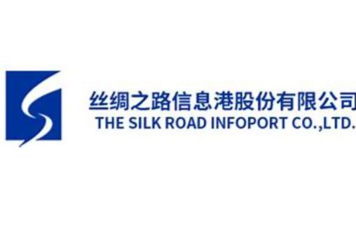 丝绸之路信息港股份