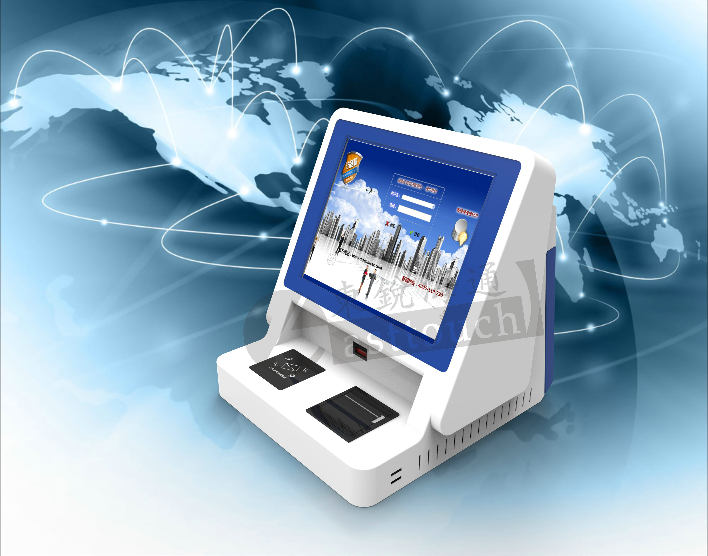 怎样才能买到好的桌面式自助终端_福建桌面式自助