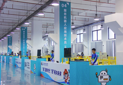 全国服务型制造应用技术技能大赛开赛 “陕西参赛队”就位应战