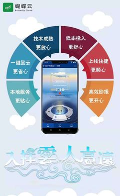 技术驱动，融合创新 解读四部委《“互联网+”农产品出村进城工程》指导意见