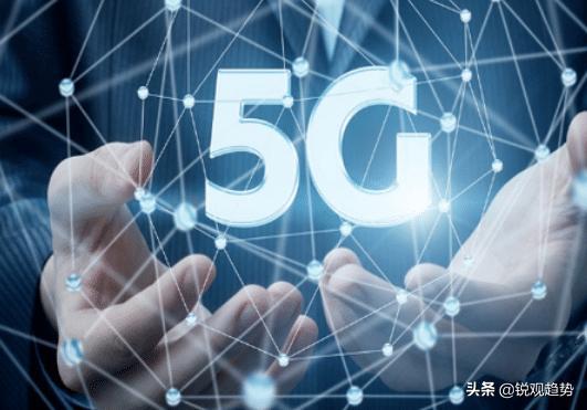 中国主导5G国际标准制定，技术创新赢得全球话语权